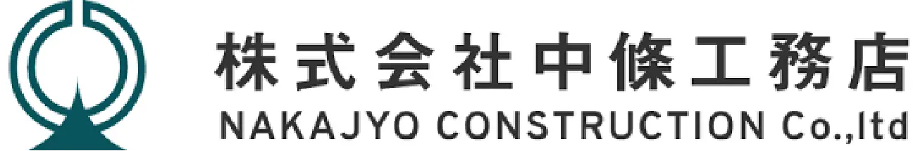 株式会社中條工務店