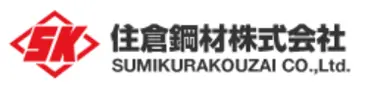 住倉鋼材株式会社