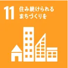 SDGs 11